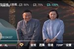 倒霉大叔的婚事 选段下载
