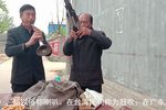 接客老调 选段