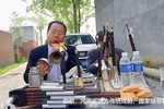 河南曲剧 选段