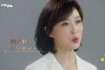 梨园春20211114