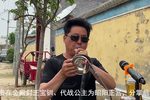 大登殿 选段