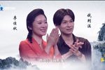 梨园春20211017