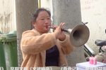 抬花轿 选段