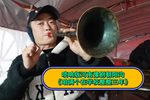 咱俩个在学校整整三年 选段