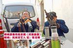 河南曲剧 选段