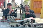 常香玉 选段
