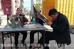 传统河南曲剧 选段