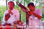 河南曲剧 选段
