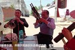 河南老调 选段