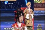 拷红 选段下载