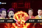 梨园春20211107下载