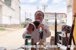 河南曲剧 选段