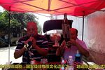 河南越调 选段
