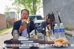 河南曲剧 选段