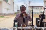 河南曲剧 选段