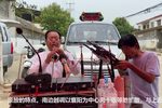 河南越调 选段