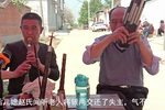 三子争父 选段