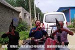 河南越调 选段