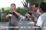 十八板 选段