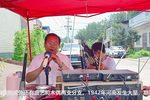 河南越调 选段