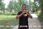 河南坠子 选段