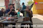 老乡见老乡 选段