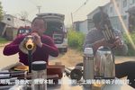 接客曲 选段