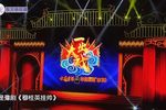 梨园春穆桂英专场