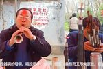 河南越调 选段