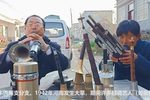 河南越调 选段