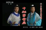 十把穿金扇下载