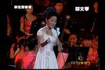 摘棉花 选段下载
