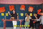刘墉下南京 选段
