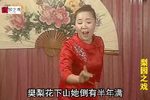 刀劈杨藩下载
