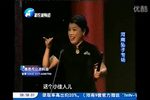 大实话 选段下载