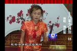 十八家少国公 全集