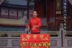 三打雄洲/西九成投亲 全集下载