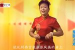 王华后传第一集下载
