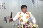 白猿偷桃下载