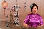 小两口走亲戚下载