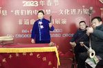中国梦 选段
