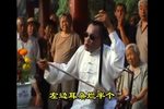 老妈妈劝姑娘/劝世人/郭举埋儿下载