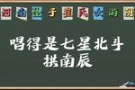 崔氏女游阴 上集