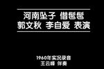 借髢髢下载