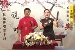 刘墉下山东 全集下载