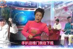 刀劈杨帆下载