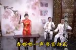 刘公传奇 一