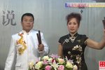 八贤王私访 2下载