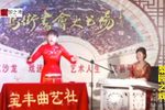 王林分家