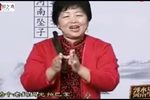 马三香赶车 选段